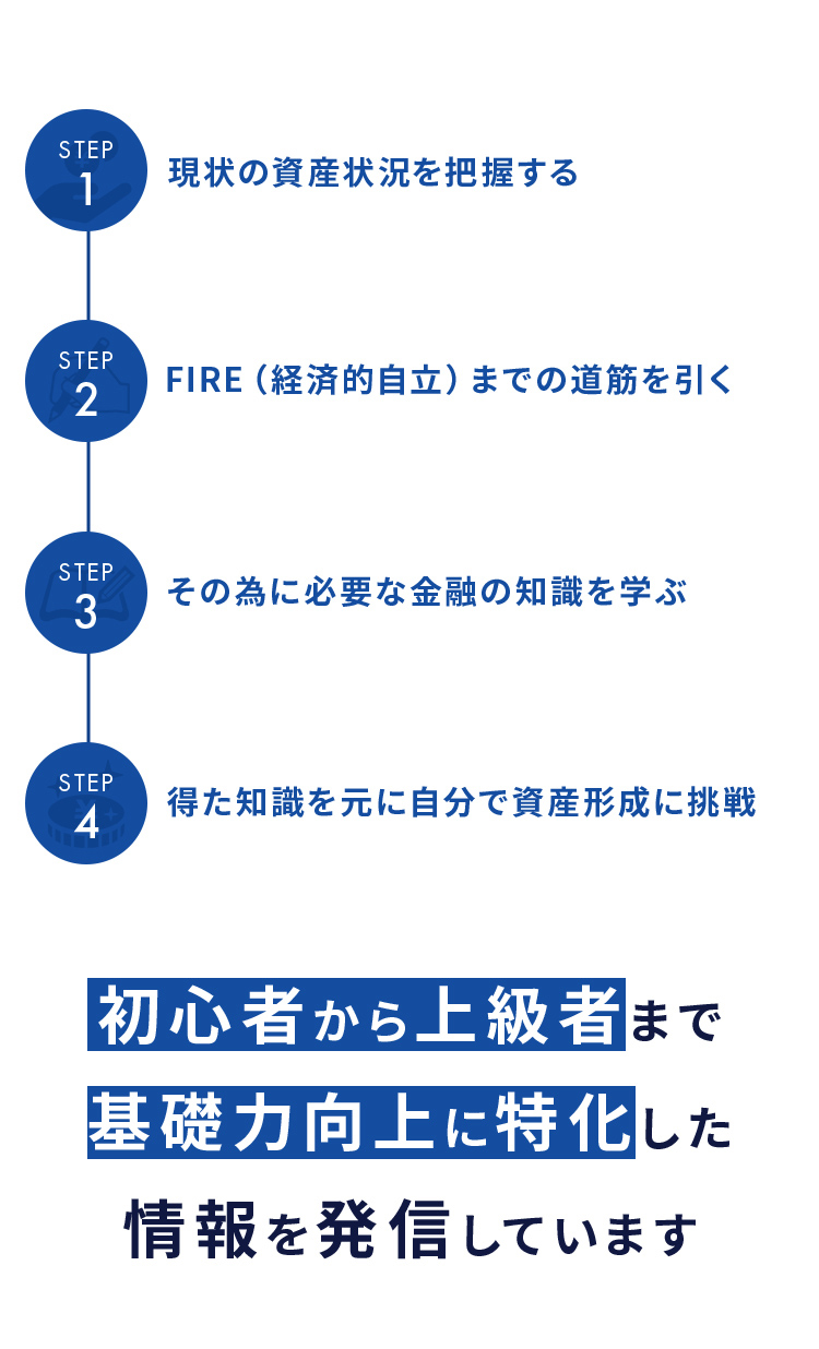 受動的に学ぶだけでなく 伴走型でゴールを目指す肌への刺激が気に